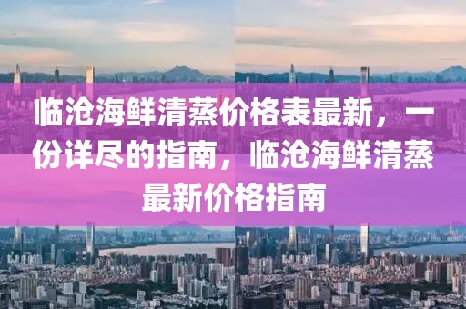 质问:2025正版资料免费大全精准全面释义、解释与落实-留心误导包装技巧