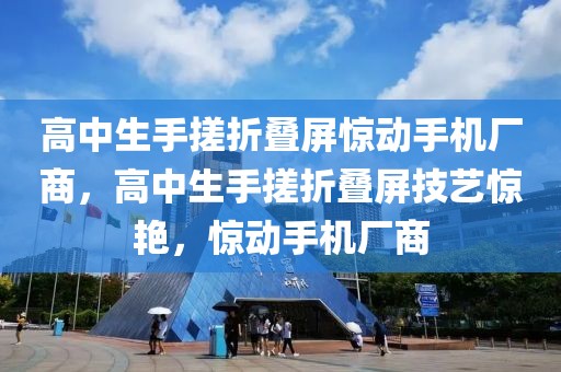 2025澳门精准正版资料-典型释义、解释与落实​,杜绝虚假的假诱导
