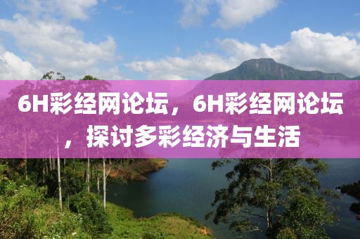 揭发:2025新奥正版资料大全-改进解答、解释与落实​,小心言过其实推广