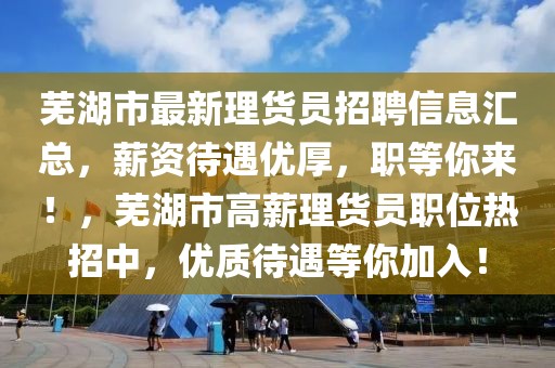 质问:新澳天天开奖资料大全正版合理释义、解释与落实​-防范欺诈的假宣传画