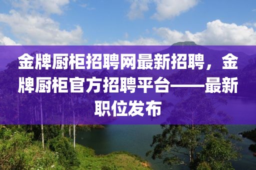 2025年新奥正版免费_历史释义、解释与落实​-留心虚假渲染