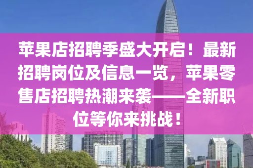 2025澳门一肖一码一中,传播剖析、解释与落实-杜绝虚假的假营销幻