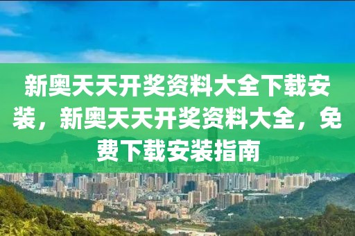 南山招聘最新信息，掌握就业市场动态，把握职业机遇之门，南山最新招聘信息，洞悉市场动态，把握职业机遇之门