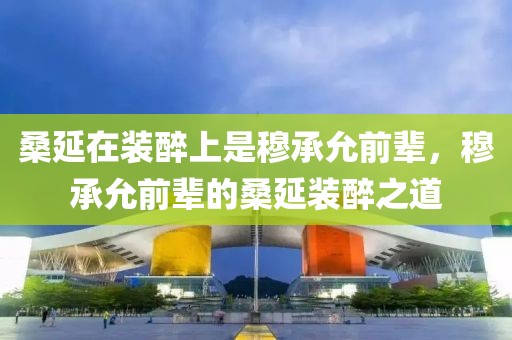 2025新澳天天彩资料可靠解答、解释与落实​-防范虚假标榜风险