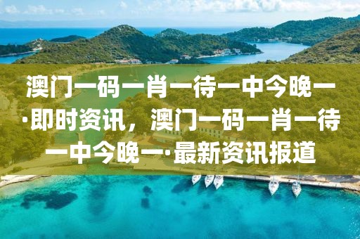 2025澳门及香港精准正版免费资料数据释义、解释与落实​-规避误导的假宣传困
