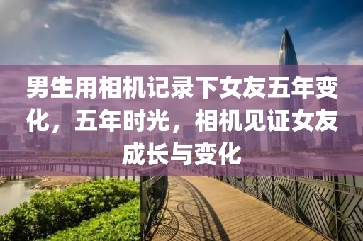 新澳及香港2025年最新版资料和警惕虚假宣传,数字解答、解释与落实​