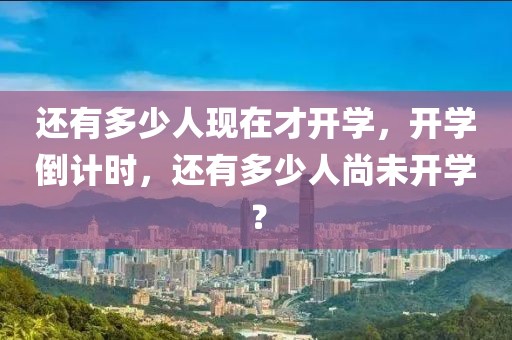 2025新澳门天天开好彩大全2,抵制不实的蛊惑-全面释义、解释与落实