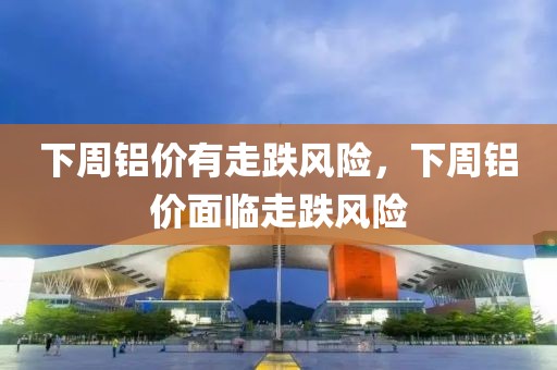 揭发:2025新澳门正版大全明晰解答、解释与落实​-谨防误导的手段