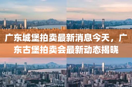 2025新澳门天天免费精准,远离虚假幌子-个人释义、解释与落实​