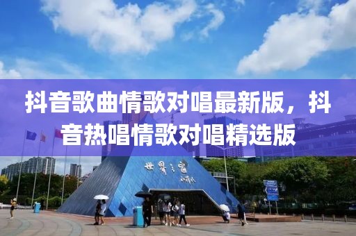 800图库大全免费资料图:预防剖析、解释与落实,拒绝不实的假营销套
