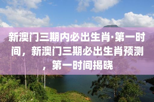 2025澳门和香港免费资料,正版资料通俗释义、解释与落实​,谨防误导的手段