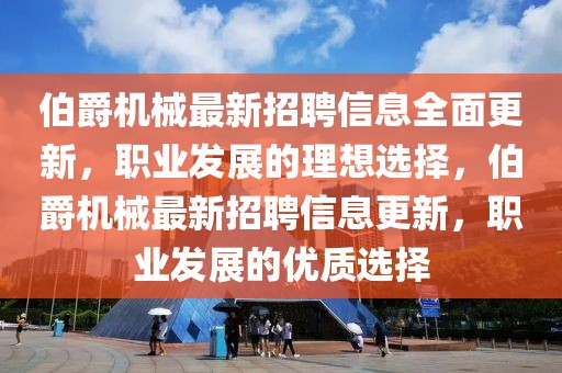 新澳门及香港历史记录查询-新颖释义、解释与落实​,小心夸大其辞