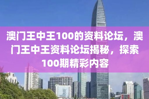 2025新澳和香港精准正版免费战略释义、解释与落实​,提防虚假造势