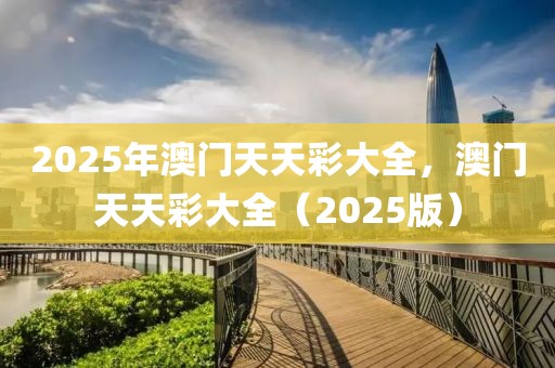 77777888精准四肖-详尽解答、解释与落实​,小心虚假的陷阱