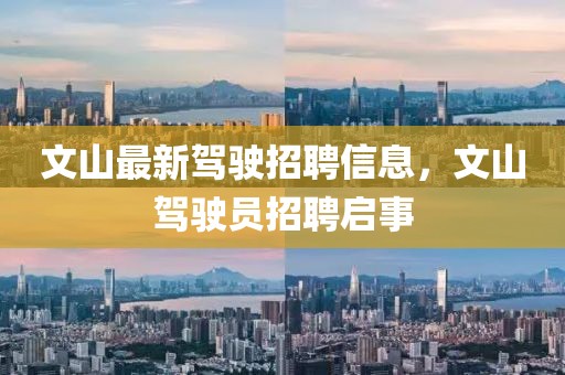 新澳2025年最新版资料:启发释义、解释与落实​,杜绝欺诈的巧言辞
