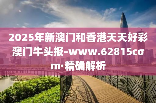 恶魔的天堂2最新章节，恶魔天堂2，暗潮涌动新篇章