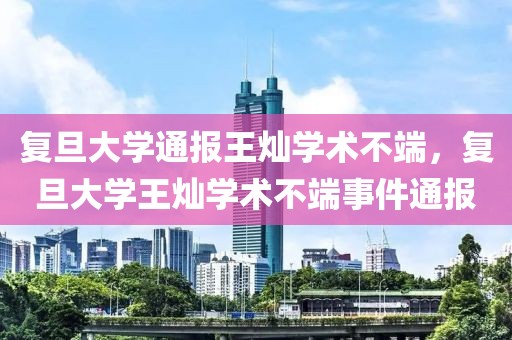 怀疑:2025新澳门和香港天天开好彩精准分析,透彻释义、解释与落实​-远离误导的言辞