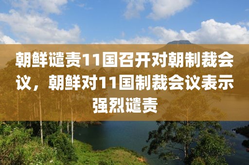 2025新澳门和香港特马网站,规避伪假宣传局-突破释义、解释与落实​